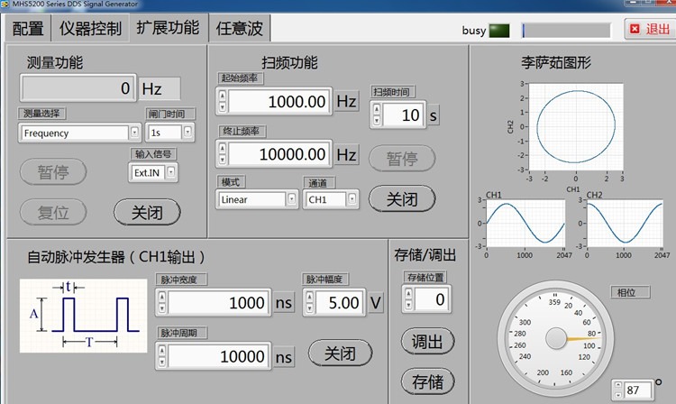 signal source 